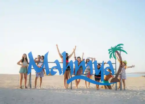 mahmya insel ausflug